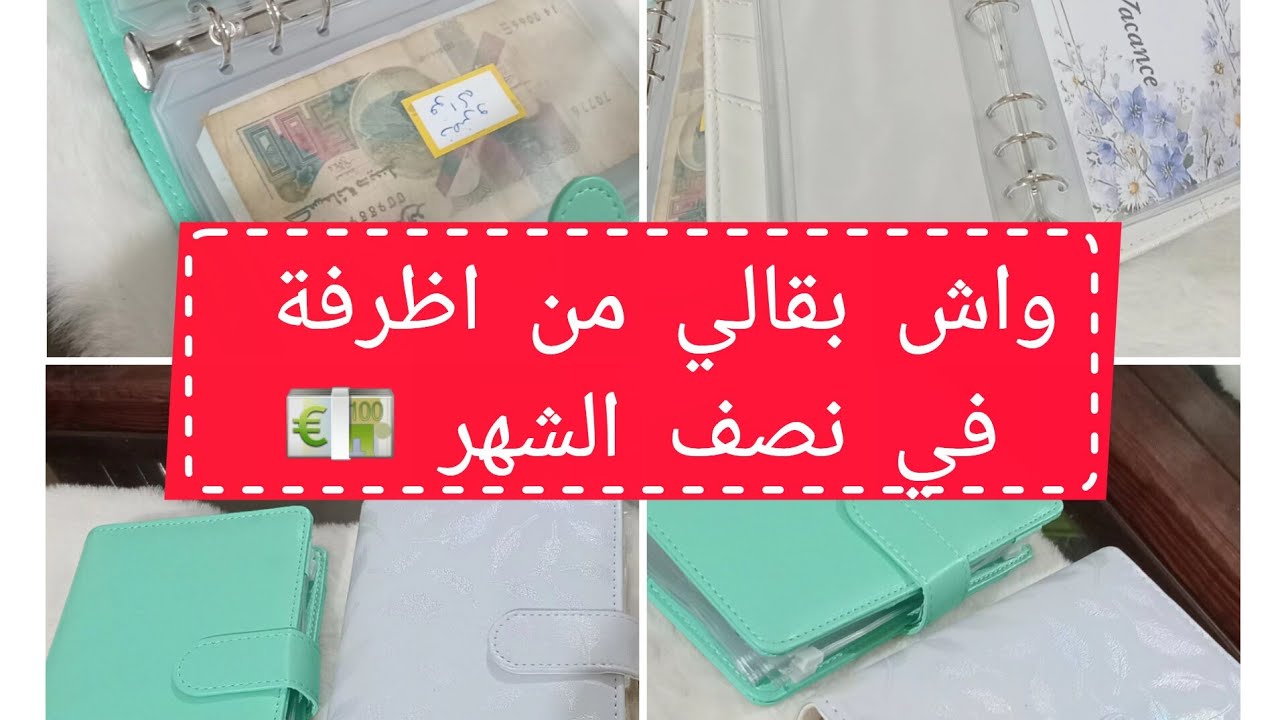 واخيرا شريتو كان عندي بزاف وانا نخبيلو 😀 حبيت نطمنكم عليا 🤲 ورد على تسائلكم 