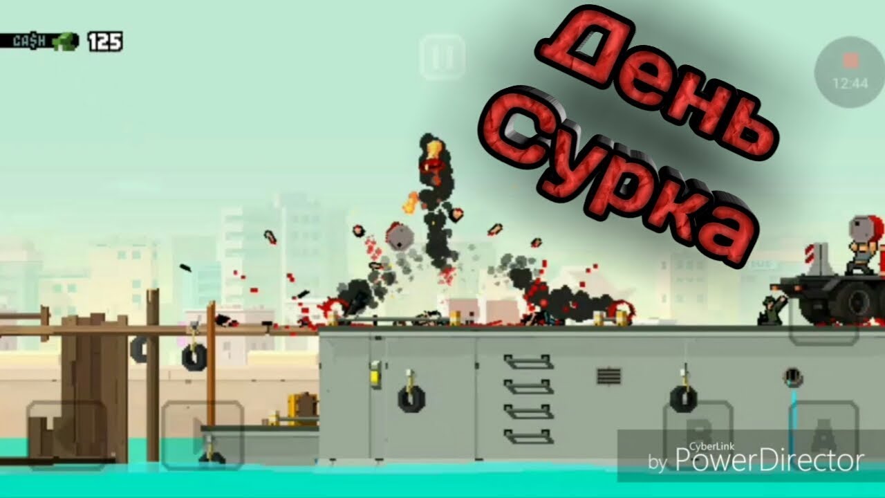 Hot guns