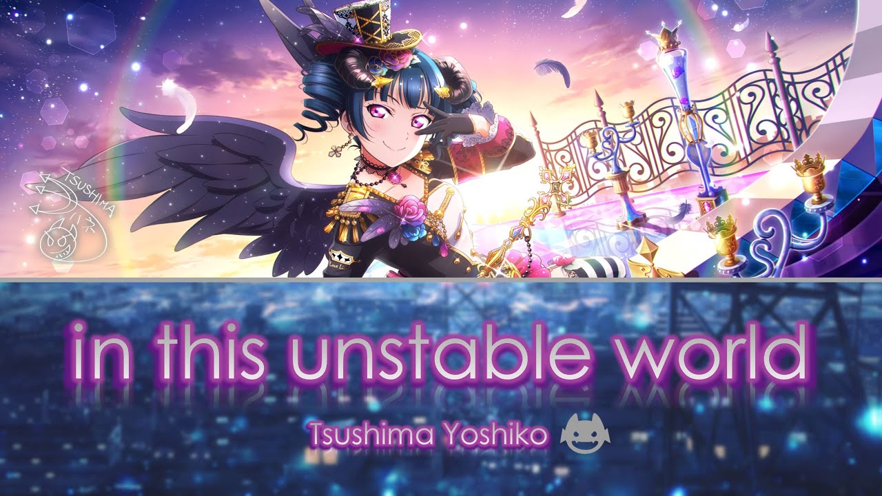 Tsushima Yoshiko - in this unstable world (Full, Kanji, Romaji, Eng)