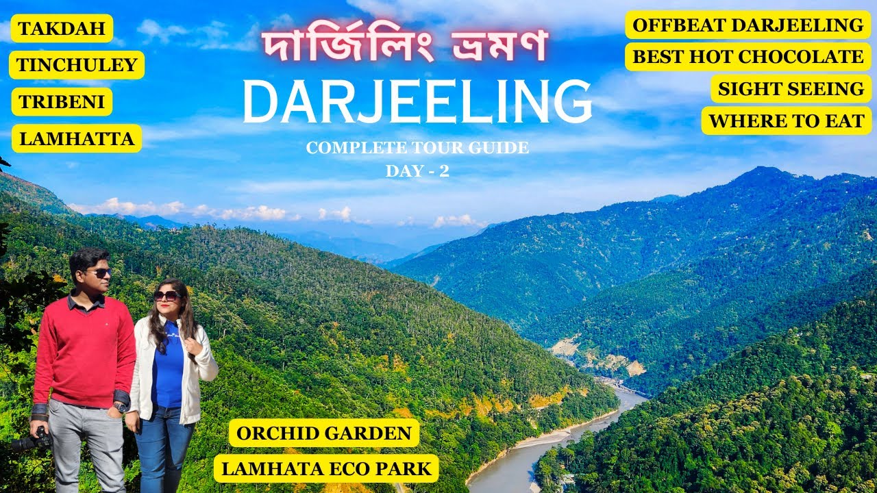 Darjeeling Tour | Tinchuley Lamhatta Takdah Tribeni | Offbeat Places Near Darjeeling | দার্জিলিং