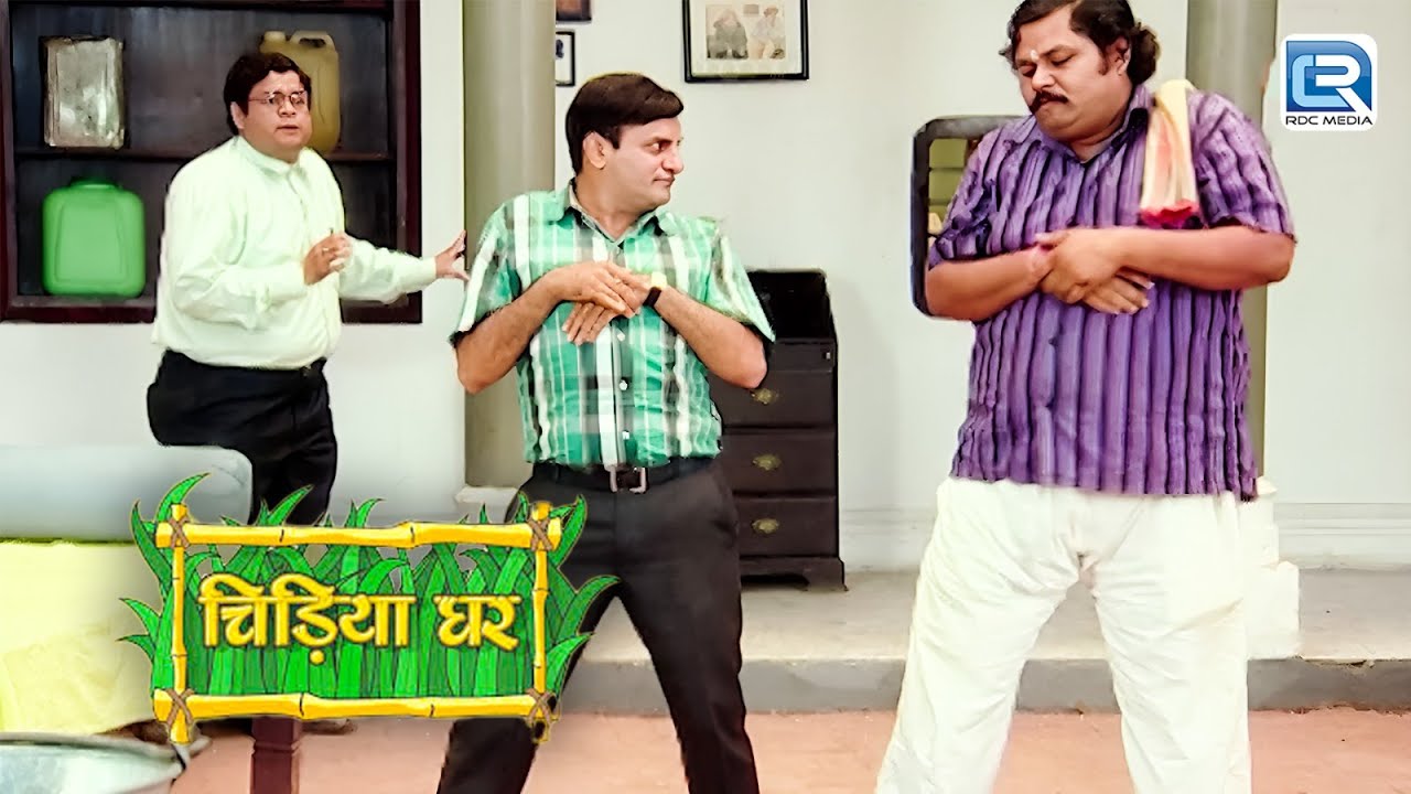 घोटक क्यों कर रहा है गधाप्रसाद की नक़ल | ChidiyaGhar | चिड़ियाघर | Full Episode