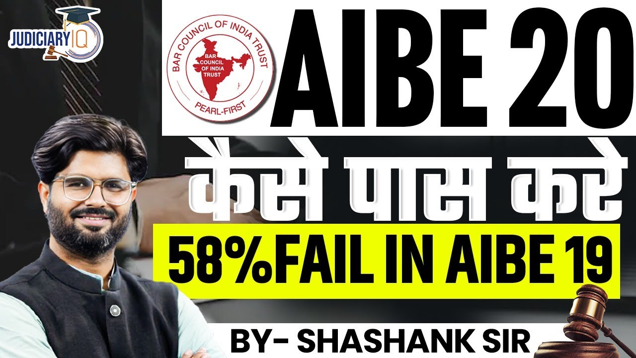 58% Failed AIBE 19: Avoid These Mistakes and Ace AIBE 20 By Shashank Sir | Judiciary IQ
