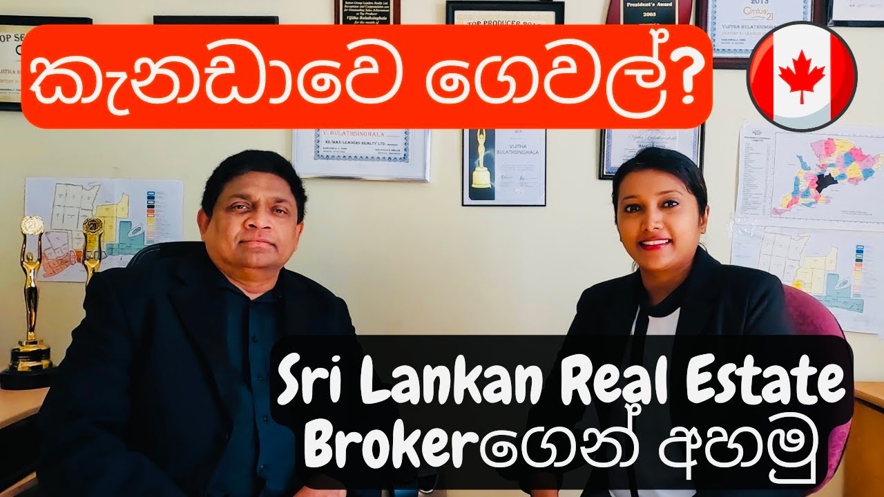 How to Buy a House in Canada | Let’s ask a Real Estate Broker | Canada Sinhala Vlog | @LanCanVlogs