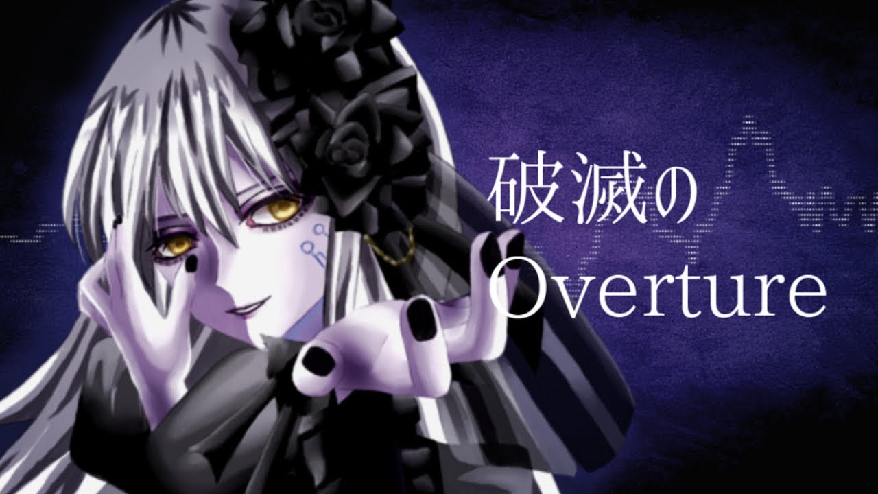 【夢ノ結唱ROSE】破滅のOverture (Original)【Roleige】