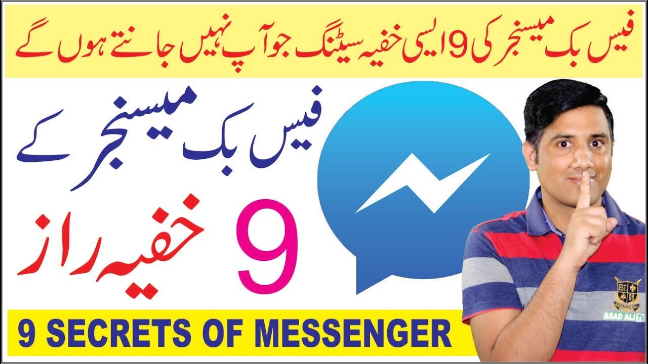 Messenger Top 9 Secret Settings and Tricks 2019