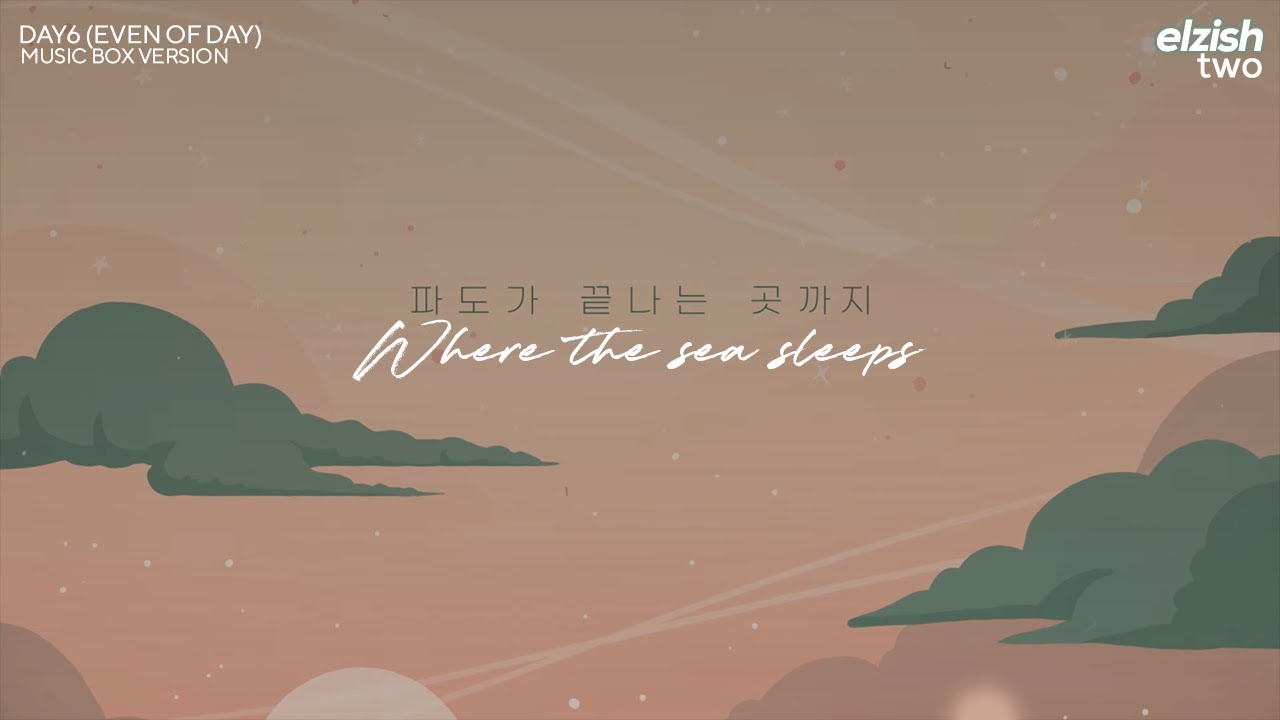 DAY6 (Even of Day) - Where the sea sleeps | Music Box Version (Lullaby Ver.) | 파도가 끝나는 곳까지