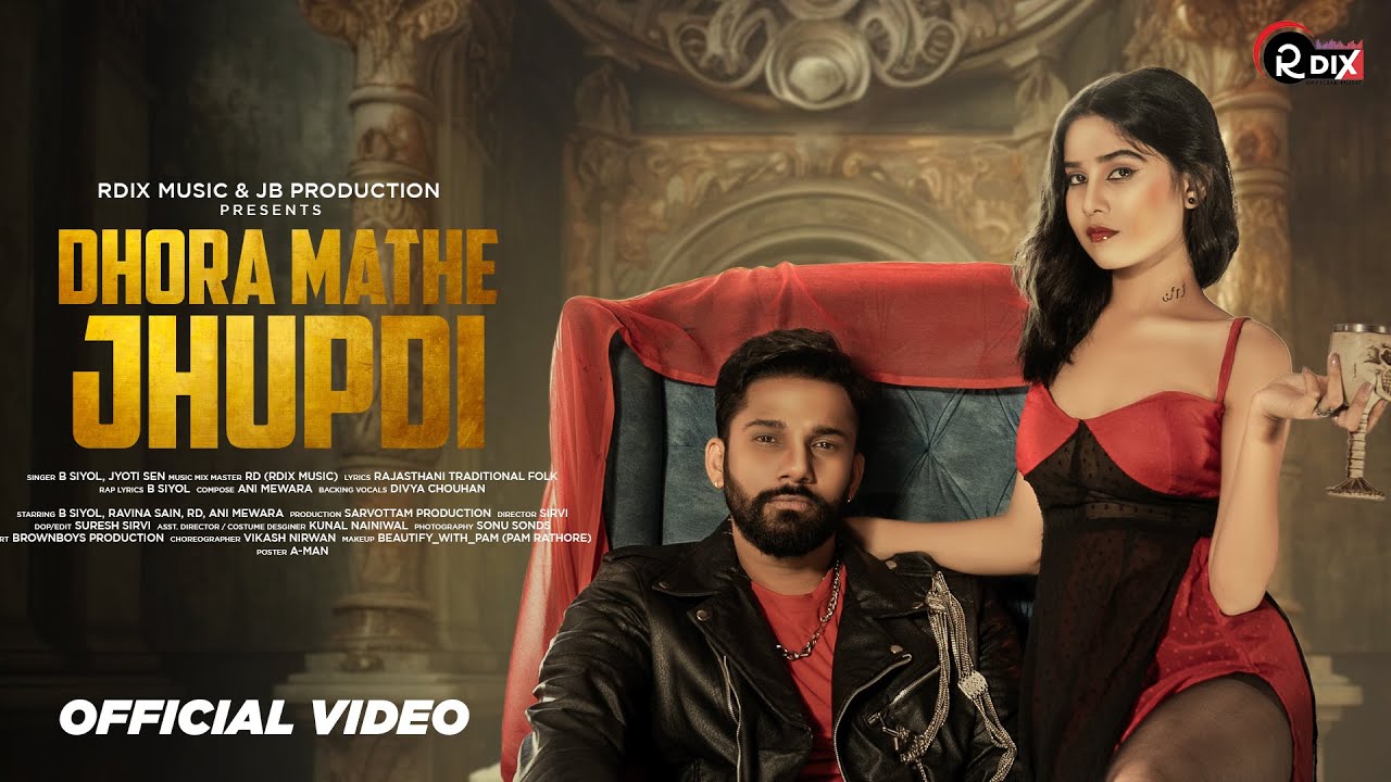 Dhora Mathe Jhupdi (Official Video)- B SIYOL | JYOTI SEN | ANI | RDIX MUSIC | Latest Rajasthani Song