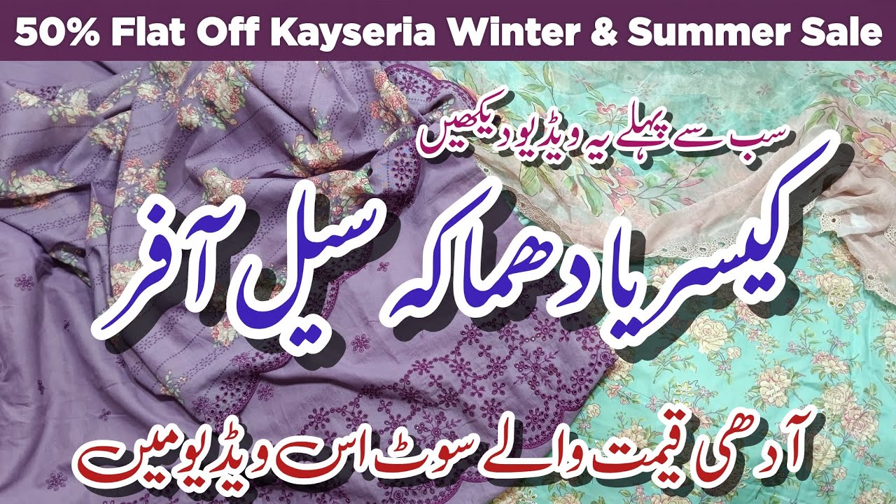 50% Flat Off Kayseria | 😍 Kayseria Sale 2025 | 🥰 Kayseria Winter Sale | Kayseria Summer Sale