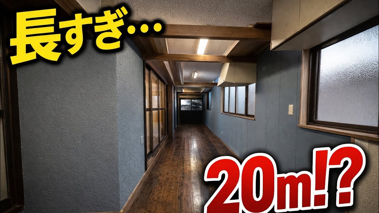 250万円で購入した家、DIYしてみた。 その1【ルームツアー】