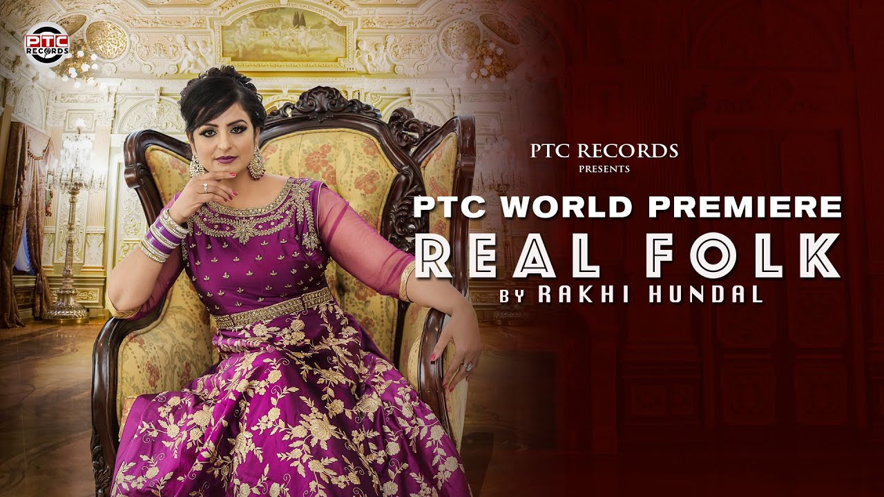 Real Folk (Full Song) | Rakhi Hundal | Latest Punjabi Song | PTC Records