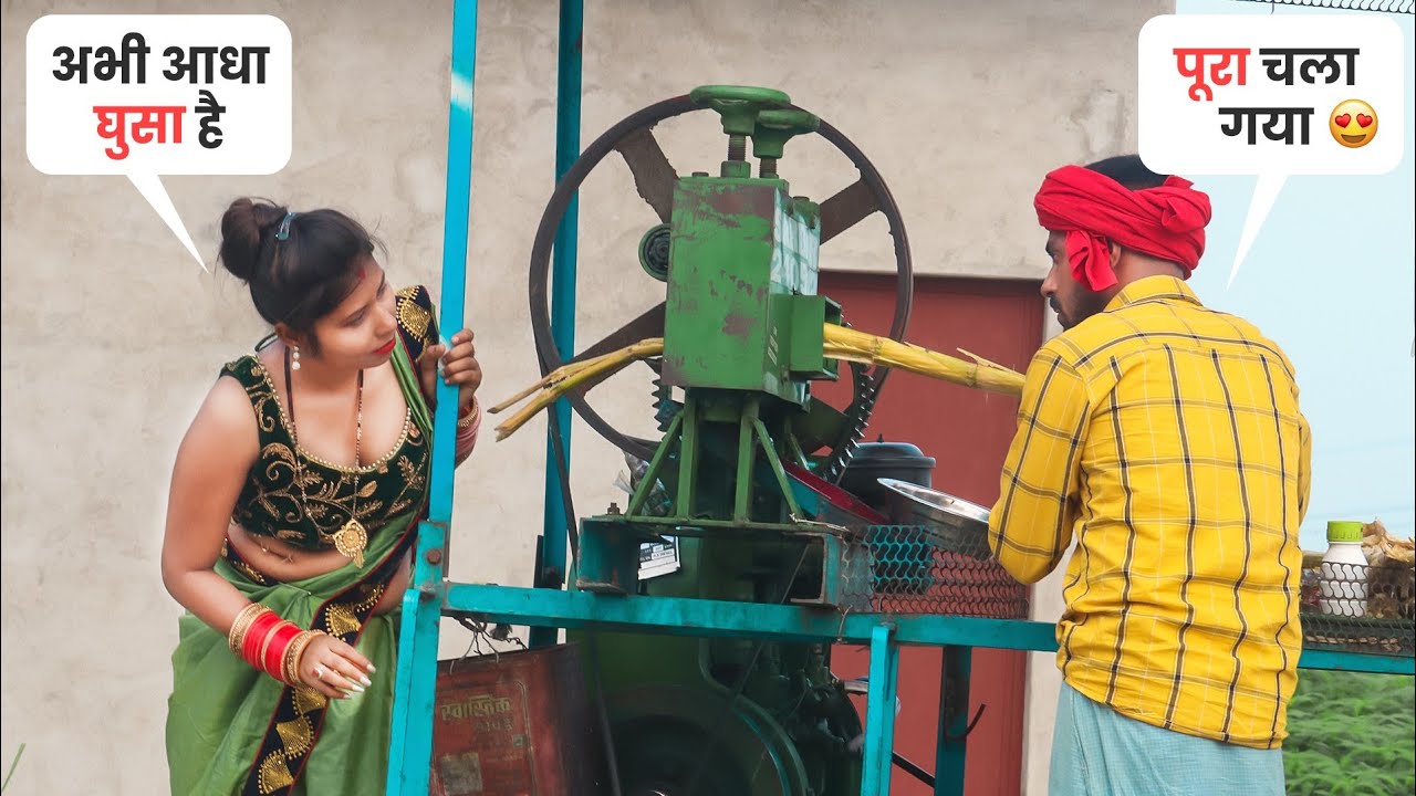 गन्ना पूरा डाल दु Prank On Village Bhabhi @Luchcha Veer