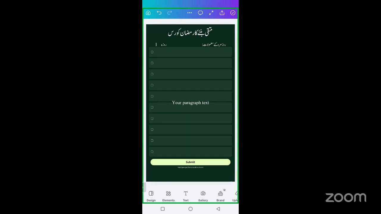 𝐙𝐨𝐨𝐦 𝐌𝐞𝐞𝐭𝐢𝐧𝐠 𝐢𝐧𝐯𝐢𝐭𝐚𝐭𝐢𝐨𝐧 - Urooj Academy ENGLISH Class 𝐛𝐲 MAULANA Nadeem Qasm?