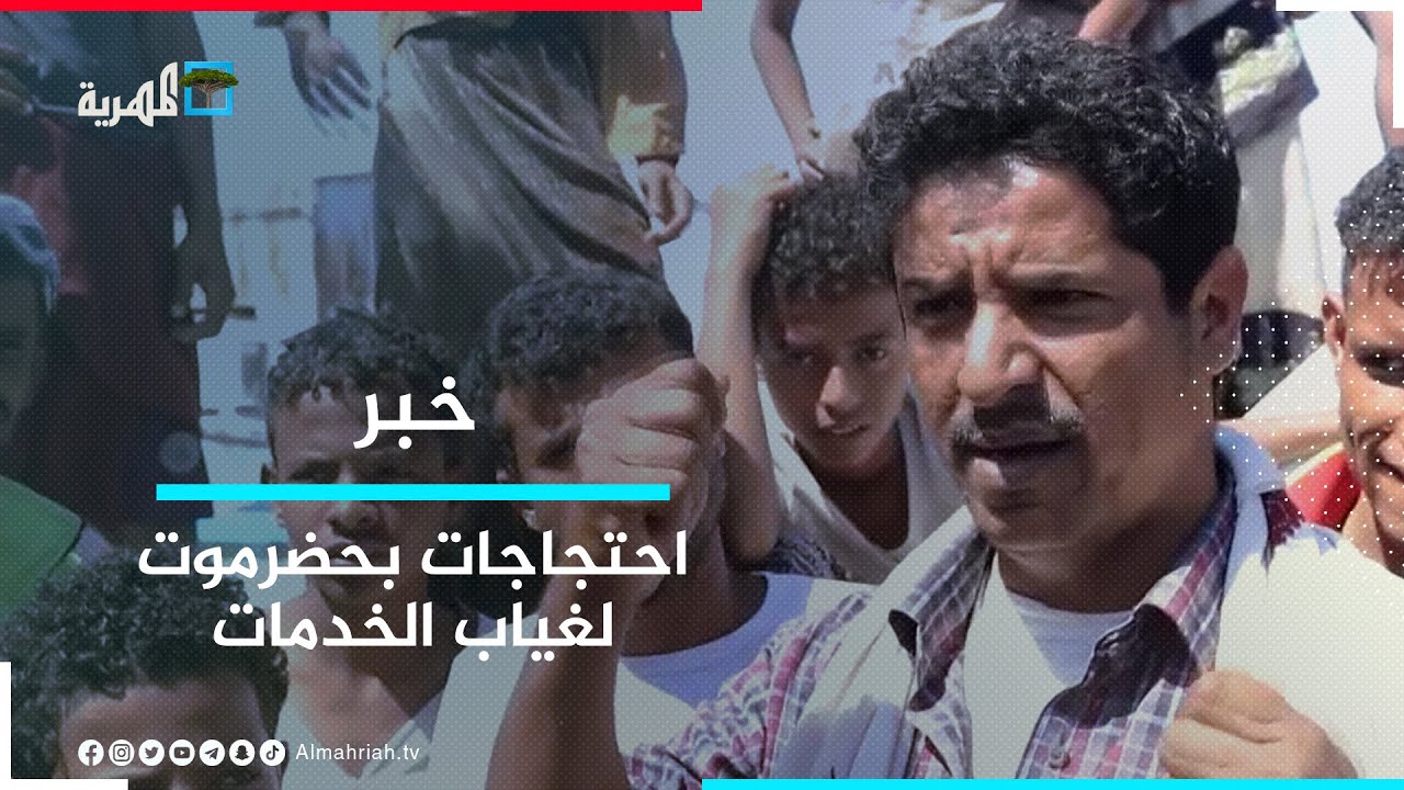 أهالي الريدة وقصيعر بحضرموت يشكون غياب الخدمات ويطالبون بإعادة تأهيل الميناء