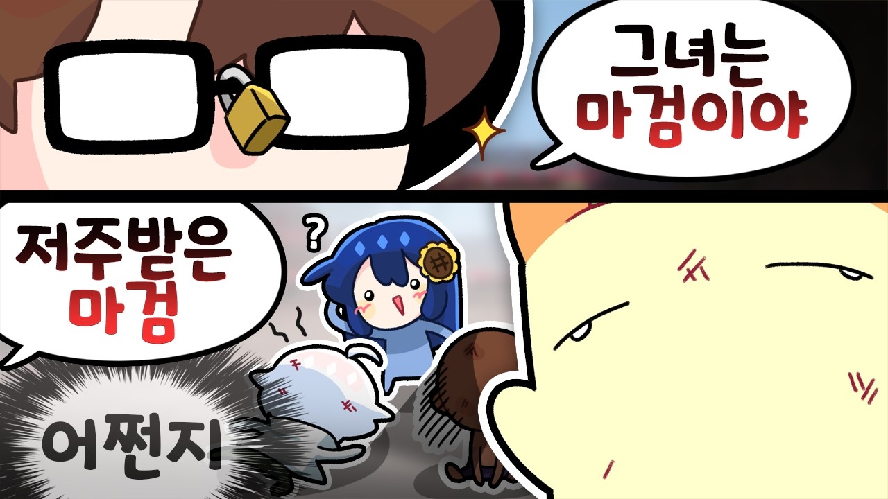 운영자라서 잘 할 줄 알았어 [김뿡]
