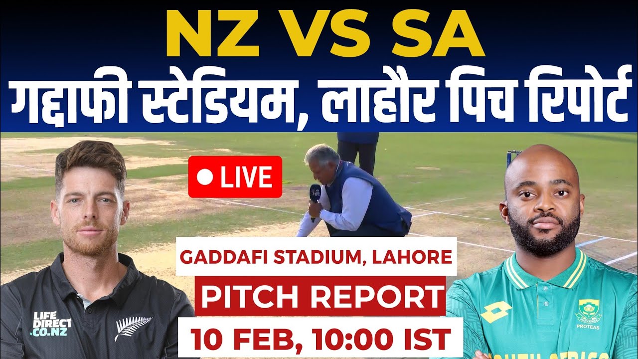 NZ vs SA 2nd ODI Pitch Report, Gaddafi Stadium Lahore Pitch Report, Lahore Pitch Report & Weather