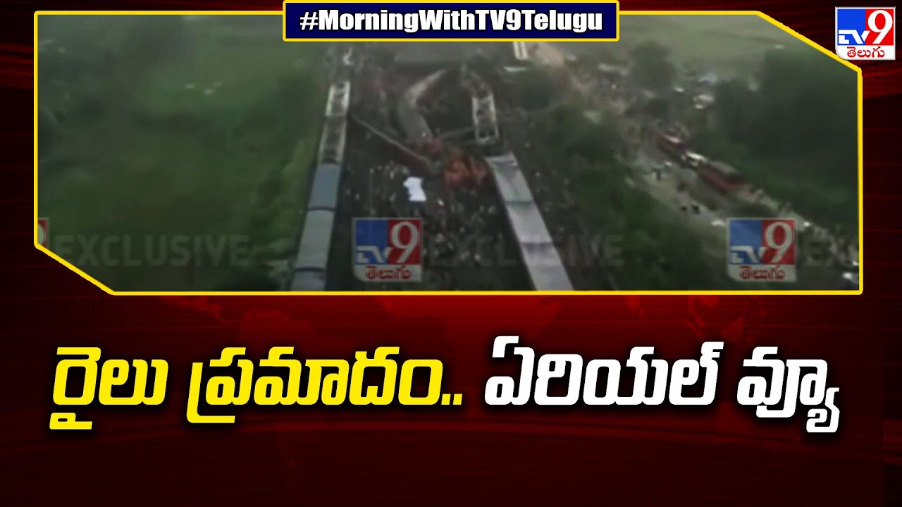 Drone Visuals Of Coromandel Express Train Accident | OdishaTrain Accident