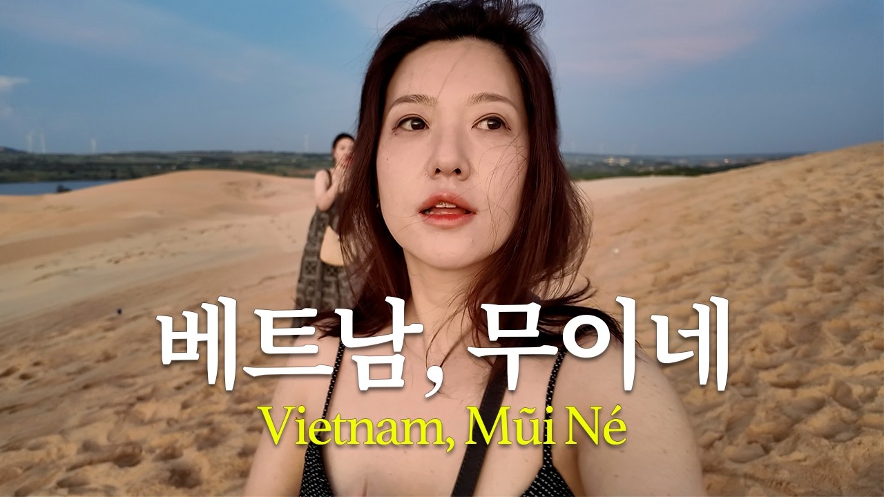 🇻🇳 여자 둘이 호치민여행 인생사진 무조건 건지는 곳  | 무이네 사막 지프투어  | 베트남여행 (7)
