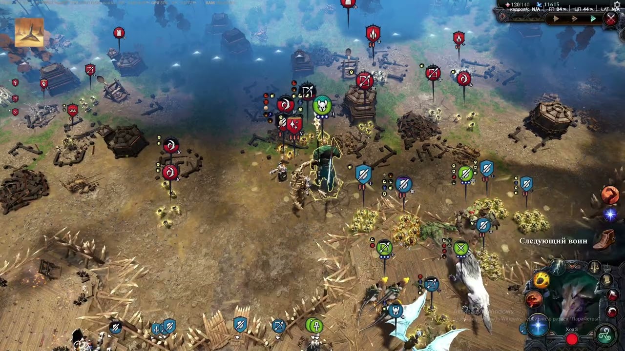 Age of wonders 4 билд - варвар криты защита. Гигант воин 11 уровня. Осада 3488 vs 4780. Вассал.
