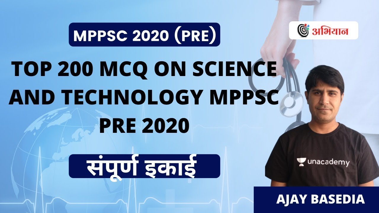 L2 - Top 200 MCQ on Science and Technology  MPPSC PRE 2020 | Ajay Basedia