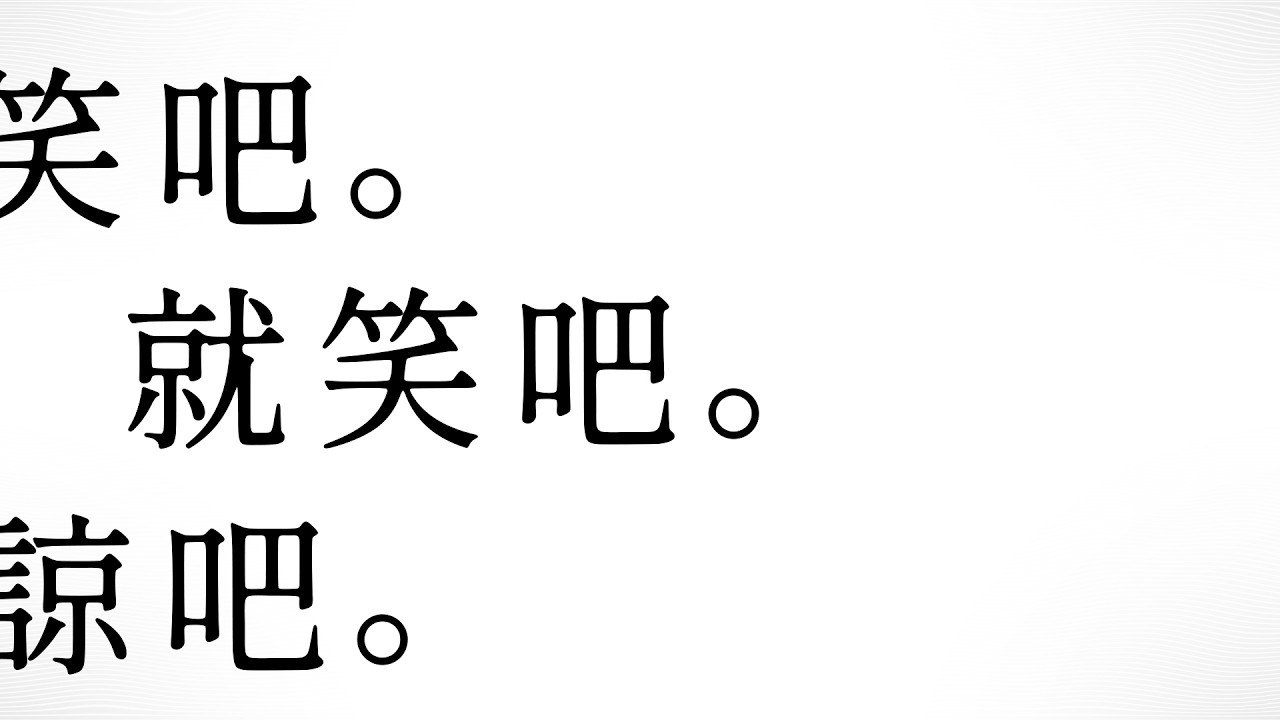 【仿作】ハグ | 擁抱 / Voacl あらき