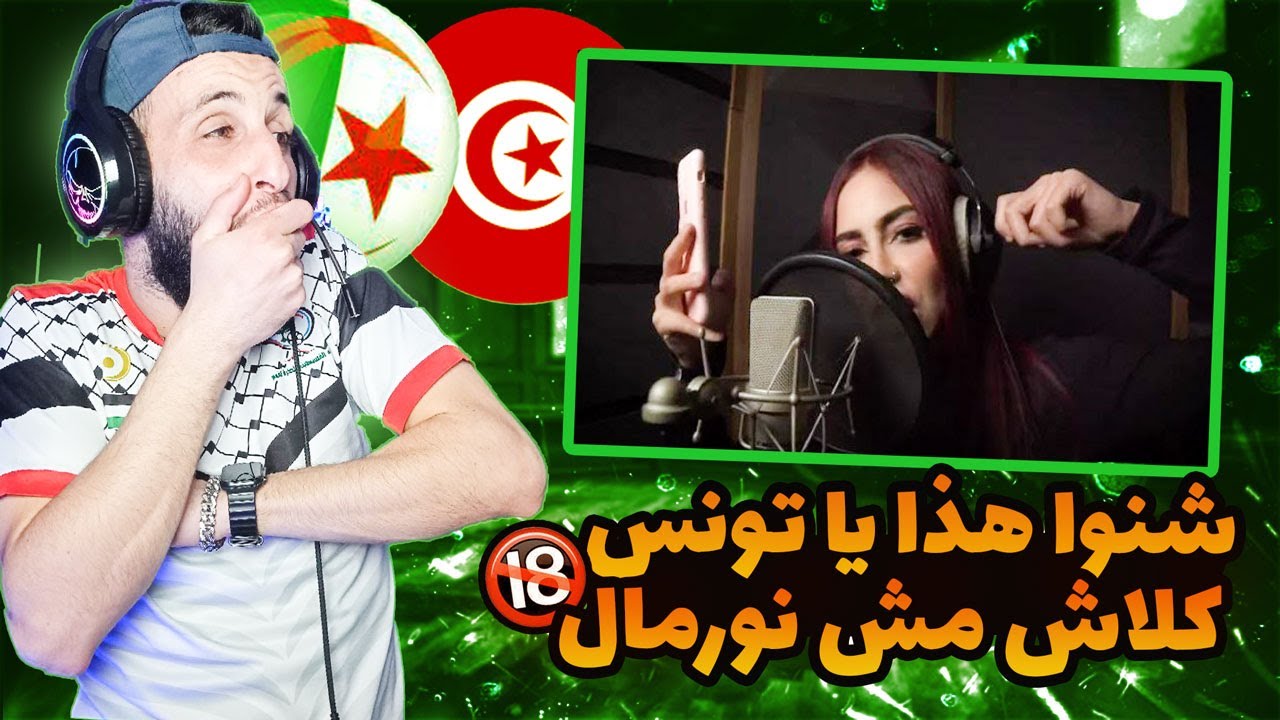 ALTAF - Fatality ( Diss Track Mouka ) ردة فعل جزائري🇩🇿على الراب التونسي🇹🇳 #reaction #altaf #clash