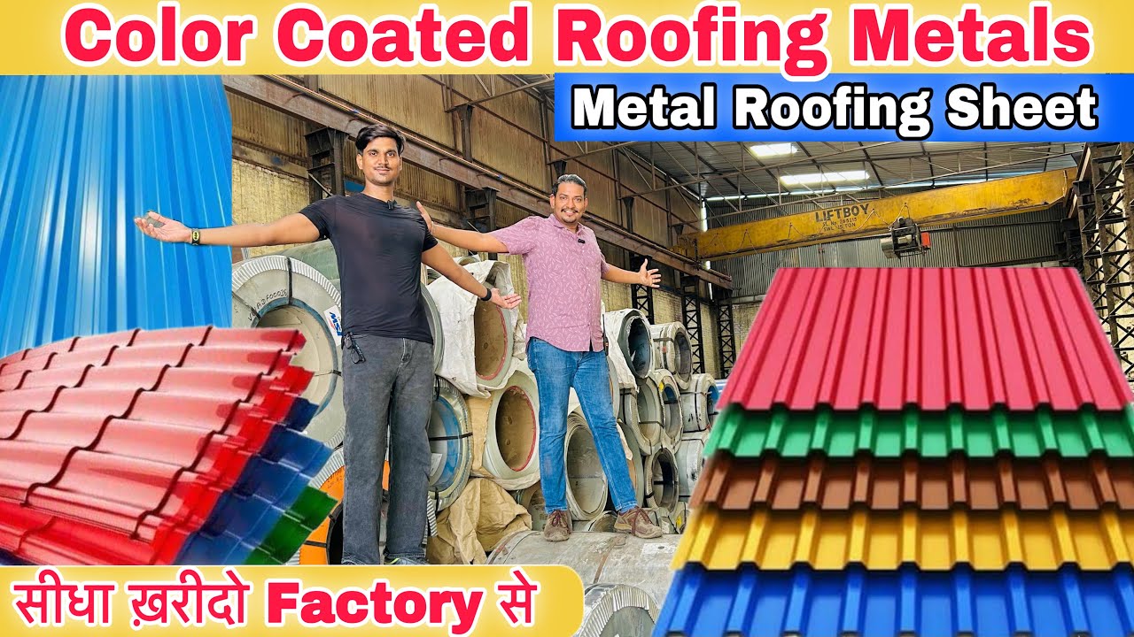 metal sheet / Color coated roofing metal / Roofing metal sheet सीधा खरीदो Factory' से metal sheet