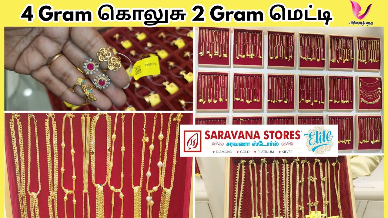 SARAVANA ELITE 4 gram ONWARDS Anklet & Toe rings (மெட்டி) collections, Gold kolusu, gold metti