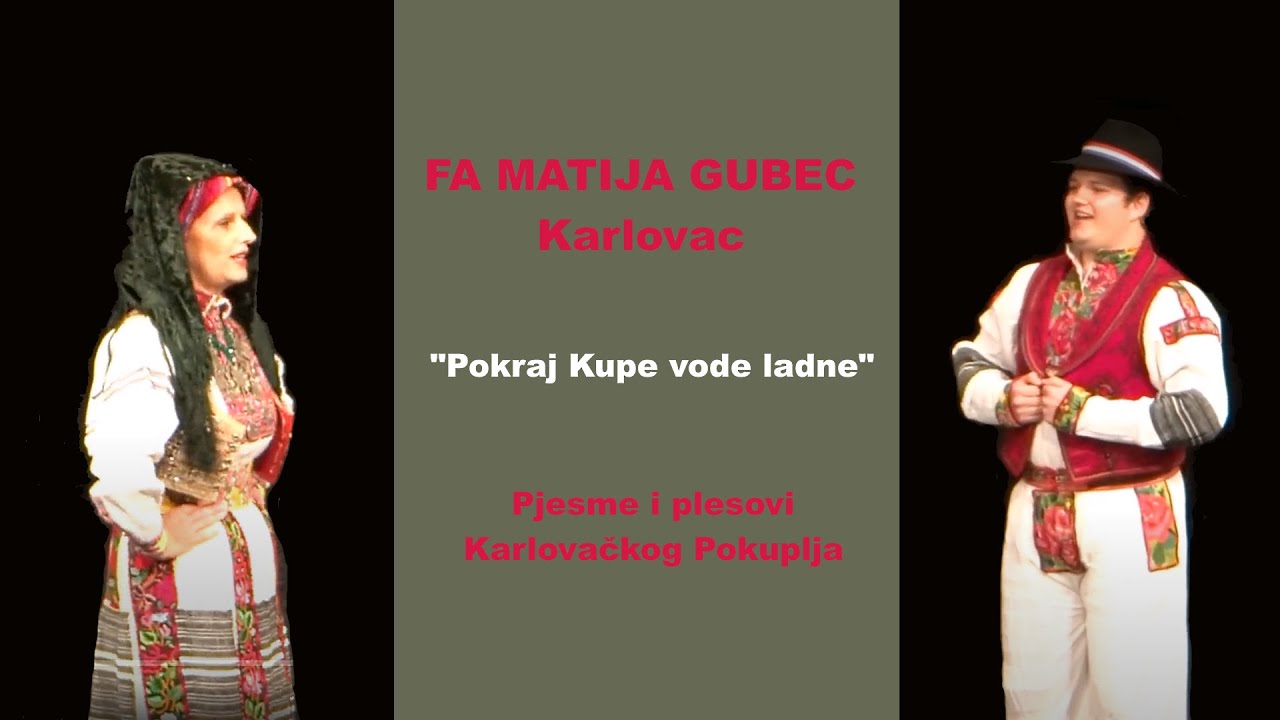 FA Matija Gubec, Karlovac - 
