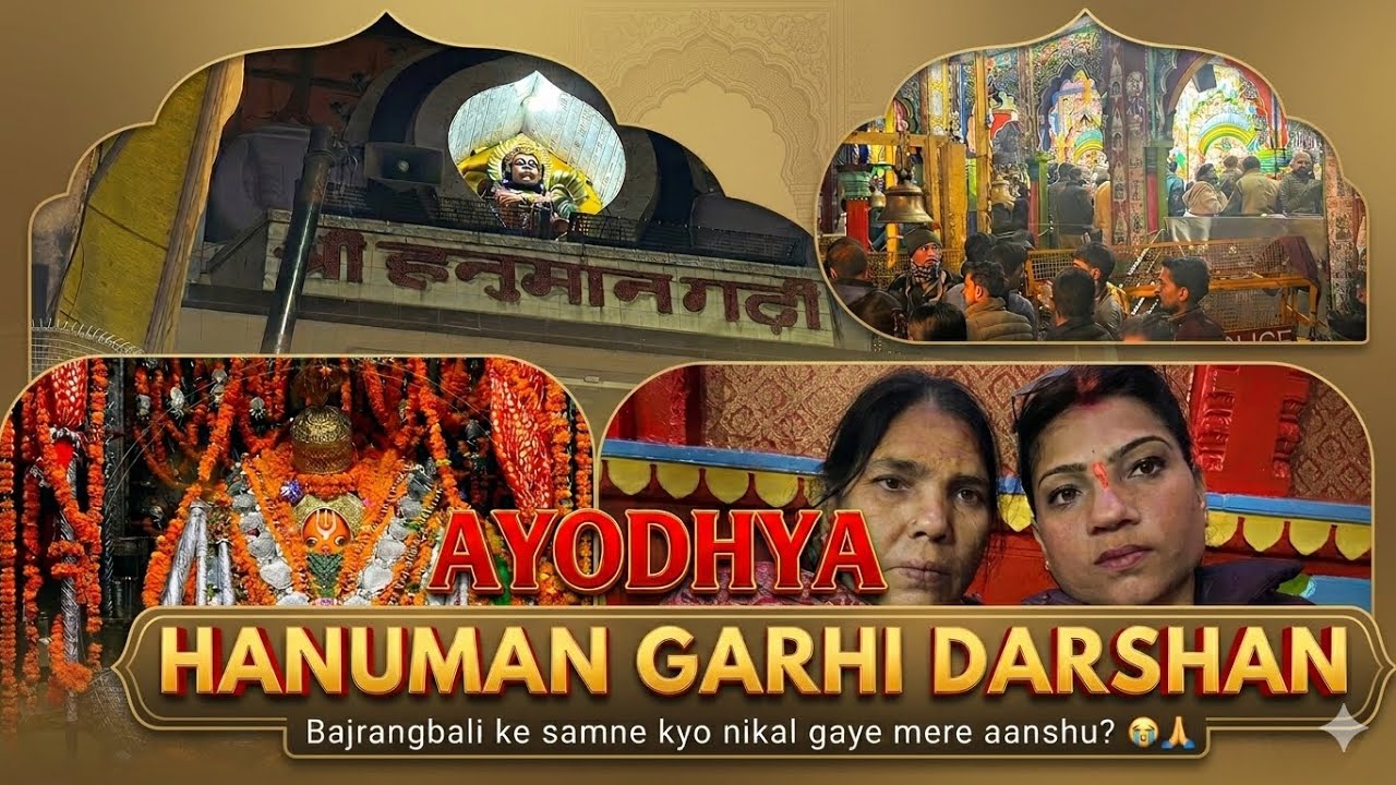Ayodhya l Hanuman Garhi Darshan l Bajrangbali ke samne kyo nikal gaye mere aanshu? 😭🙏