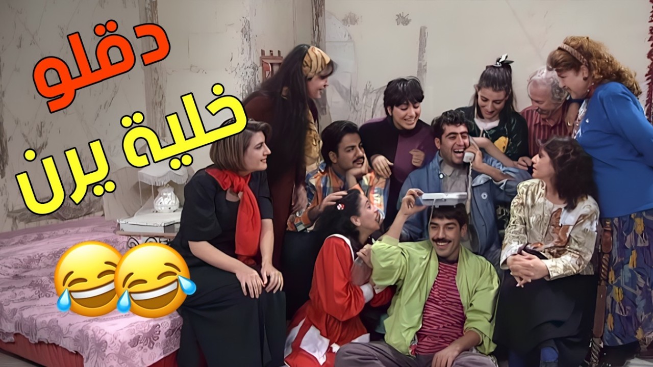 لما اشتري شغلة للبيت والكل مو مصدق متل شفيق… اضحك من قلبك مع عيلة سبع نجوم 😎😂😍⭐
