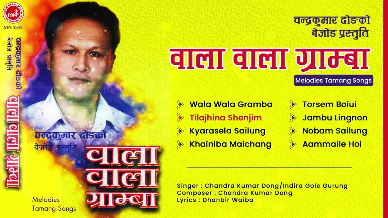 Wala Wala Gramba | Tilajhina Shenjim | Kyarasela Sailung | Khainiba Maichang | Jambu Lingnon