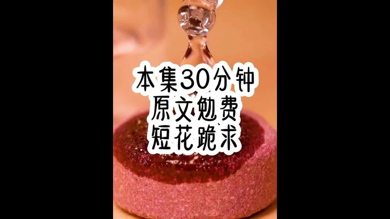 #一口气看完系列 #已完结 #女大学生