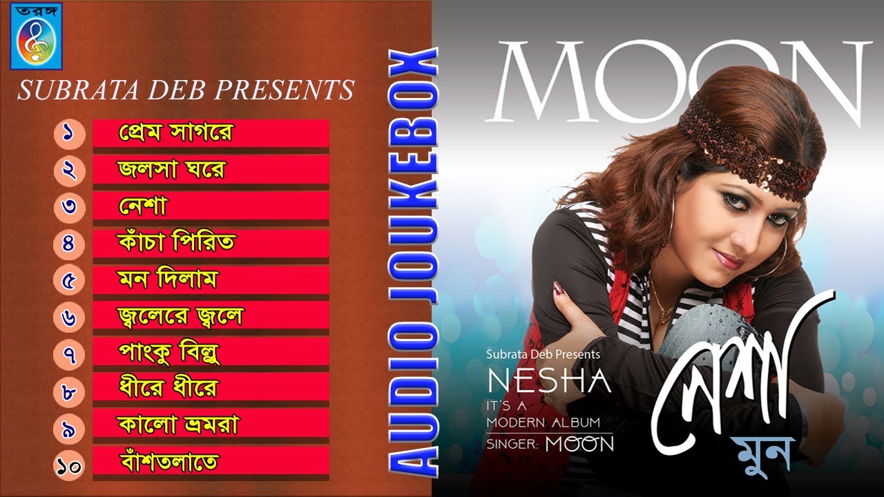 নেশা | মুন | nesha | Moon | Taranga EC