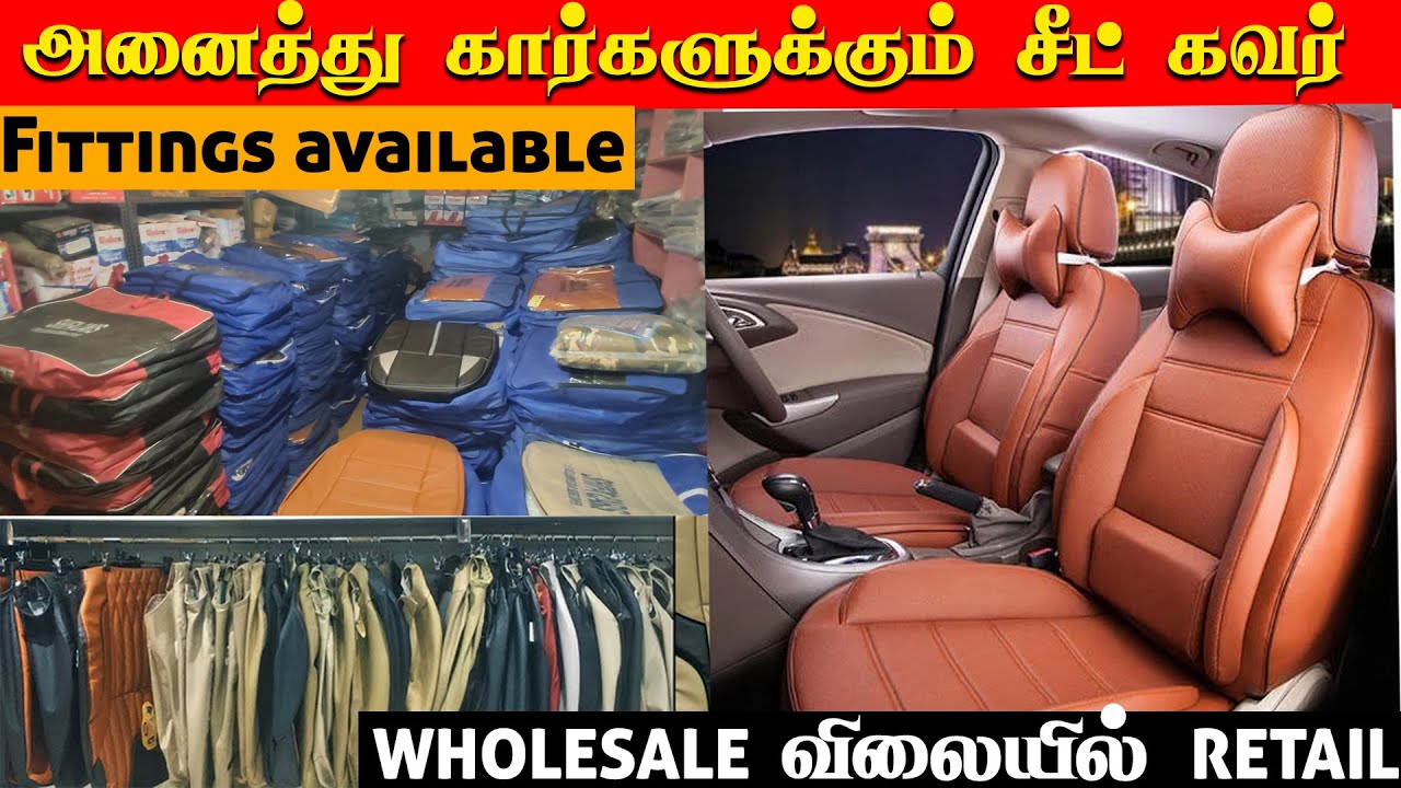 Car Seat Cover at Cheapest Price | Business Mart