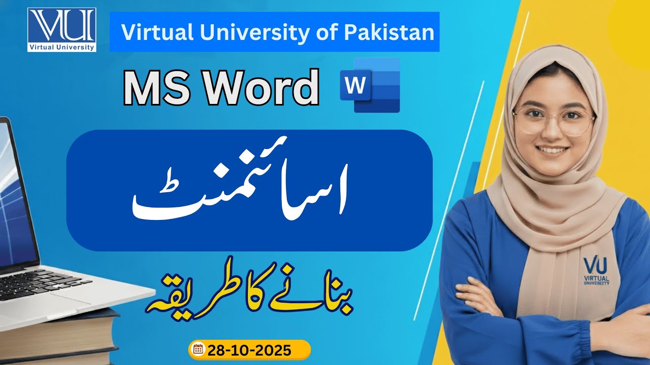 𝐌𝐒 𝐖𝐨𝐫𝐝 𝐀𝐬𝐬𝐢𝐠𝐧𝐦𝐞𝐧𝐭 𝐊𝐞𝐬𝐲 𝐛𝐧𝐚𝐧𝐲 𝐡𝐚𝐢𝐧 | 𝐇𝐨𝐰 𝐭𝐨 𝐬𝐮𝐛𝐦𝐢𝐭 | 𝐄𝐚𝐬𝐲 𝐆𝐮𝐢𝐝𝐞 | 𝐅𝐚𝐥𝐥 2025 𝐕𝐢𝐫𝐭𝐮𝐚𝐥 𝐔𝐧𝐢𝐯𝐞𝐫𝐬𝐢𝐭𝐲
