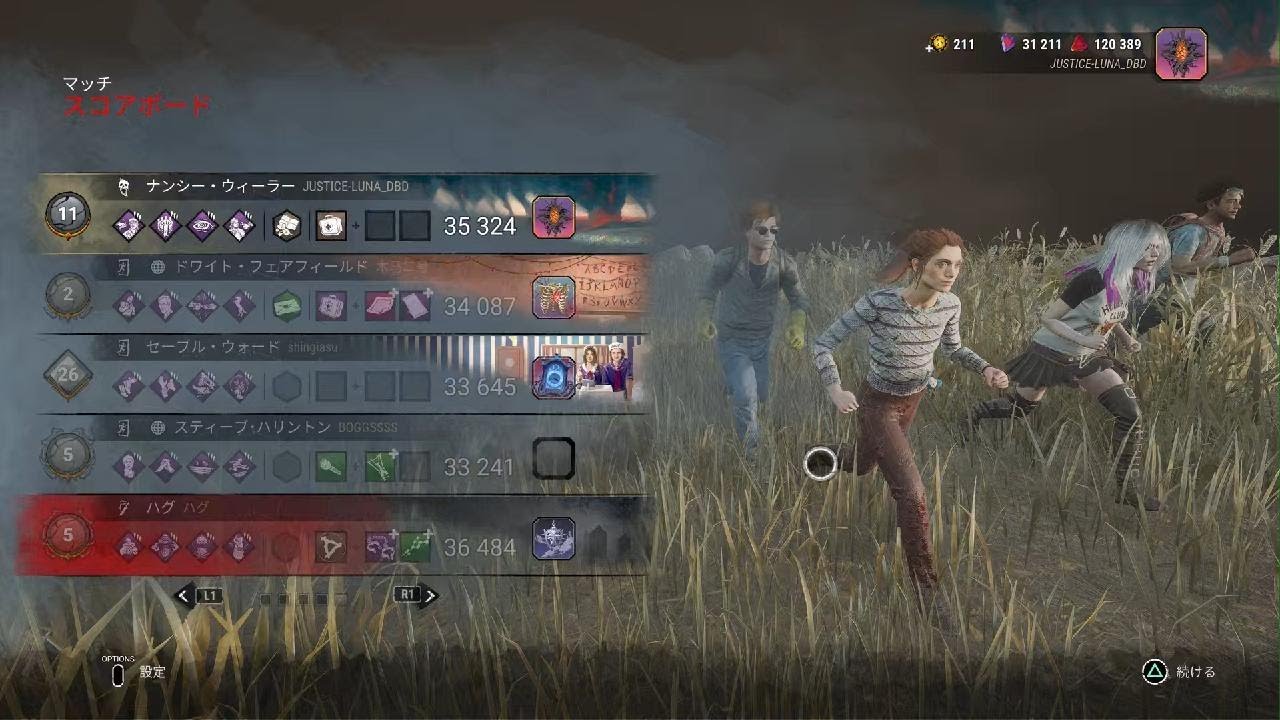 Dead by Daylight