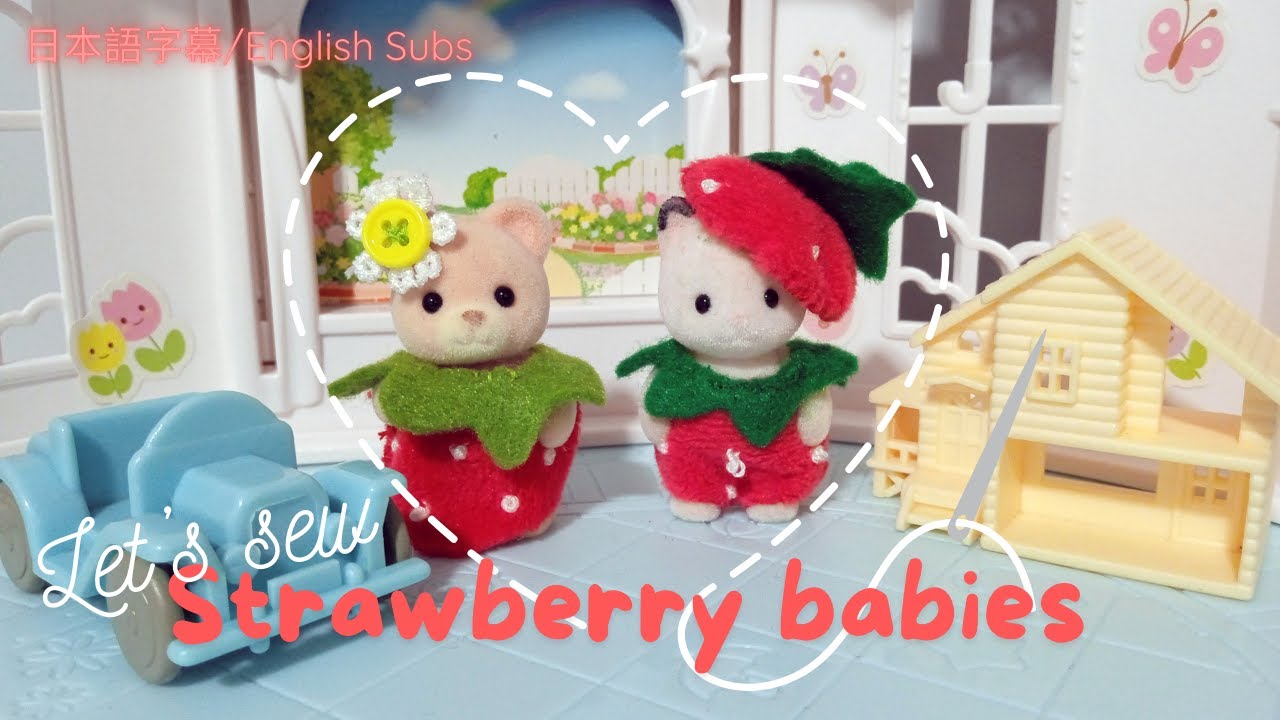 How to make Sylvanian Families strawberry babies シルバニアファミリーの赤ちゃんイチゴの作り方  