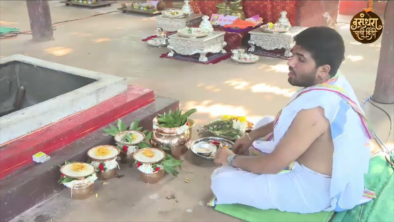 गुरु कृपानुग्रह उत्सव दि. २२ ऑक्टोबर २०२३