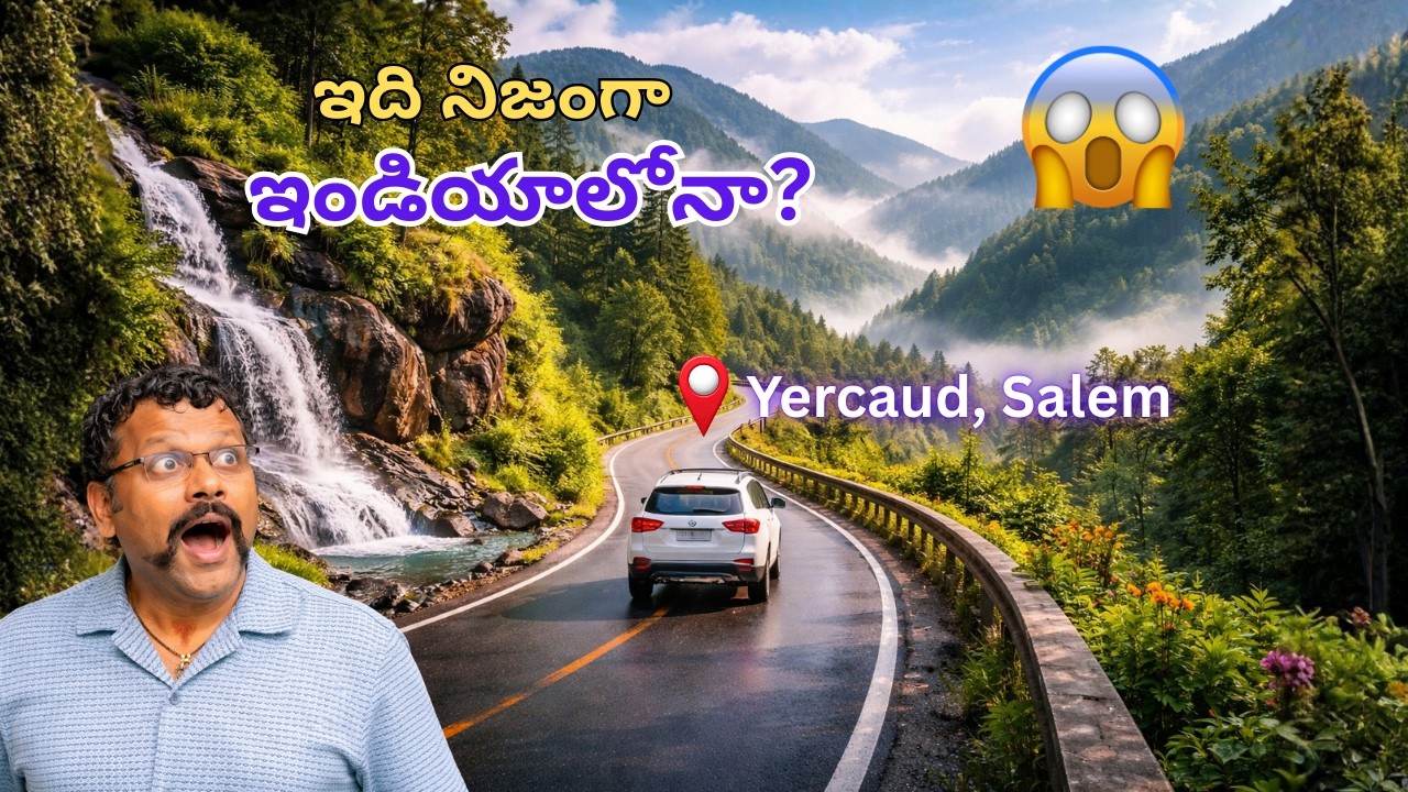 Yercaud Travel Vlog | Beautiful Hill Station Near Salem in Telugu | Car Journey