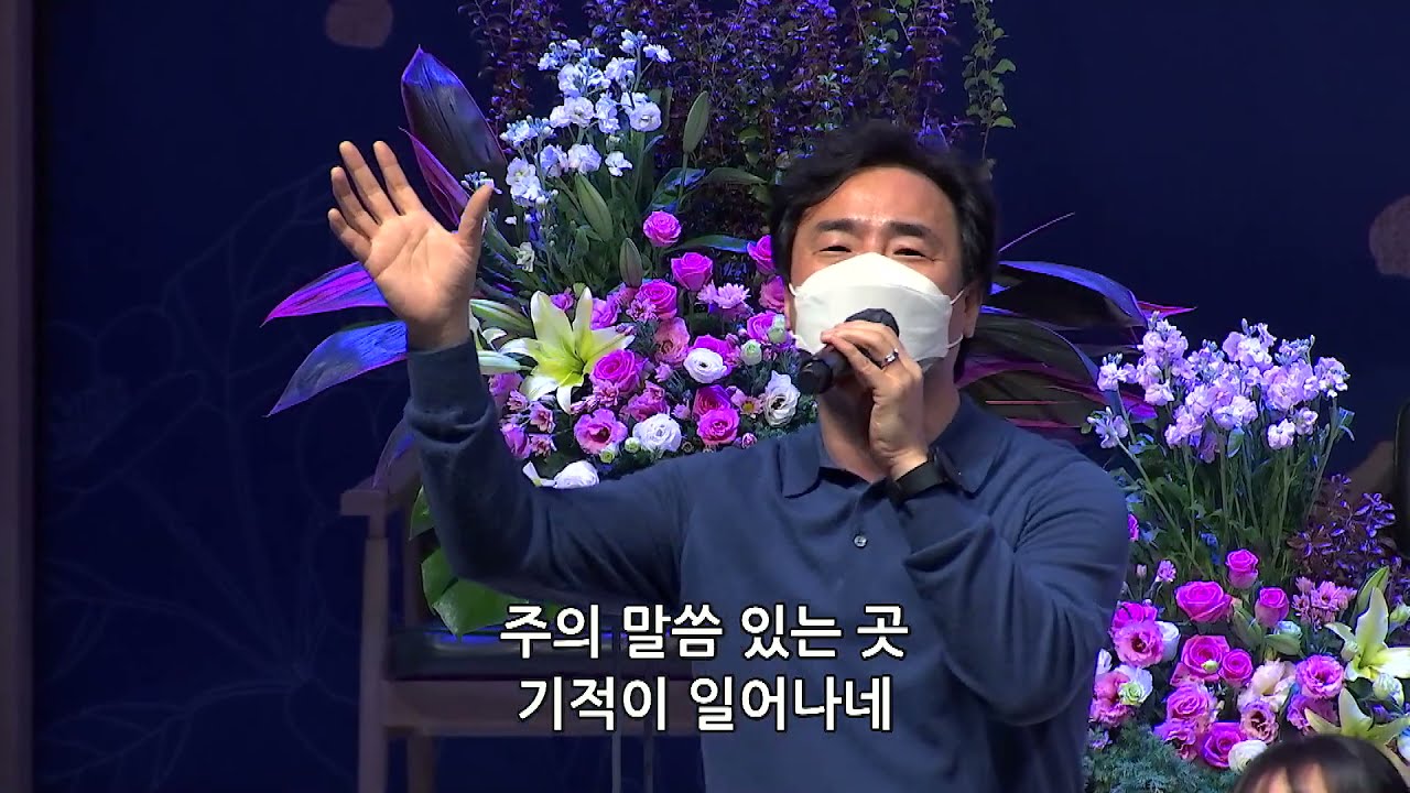 믿음의모험 (Adventure of Faith) - 예수사람찬양단 @promisepeople7000