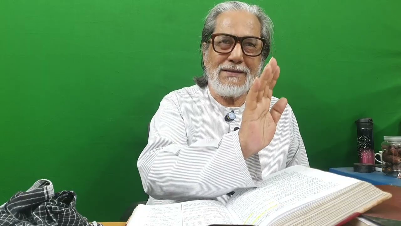 QSRF: রমাদান এর ক্লাস-৮। সূরা-৩৫:৩১-৩২ এবং সূরা-৩৬। 