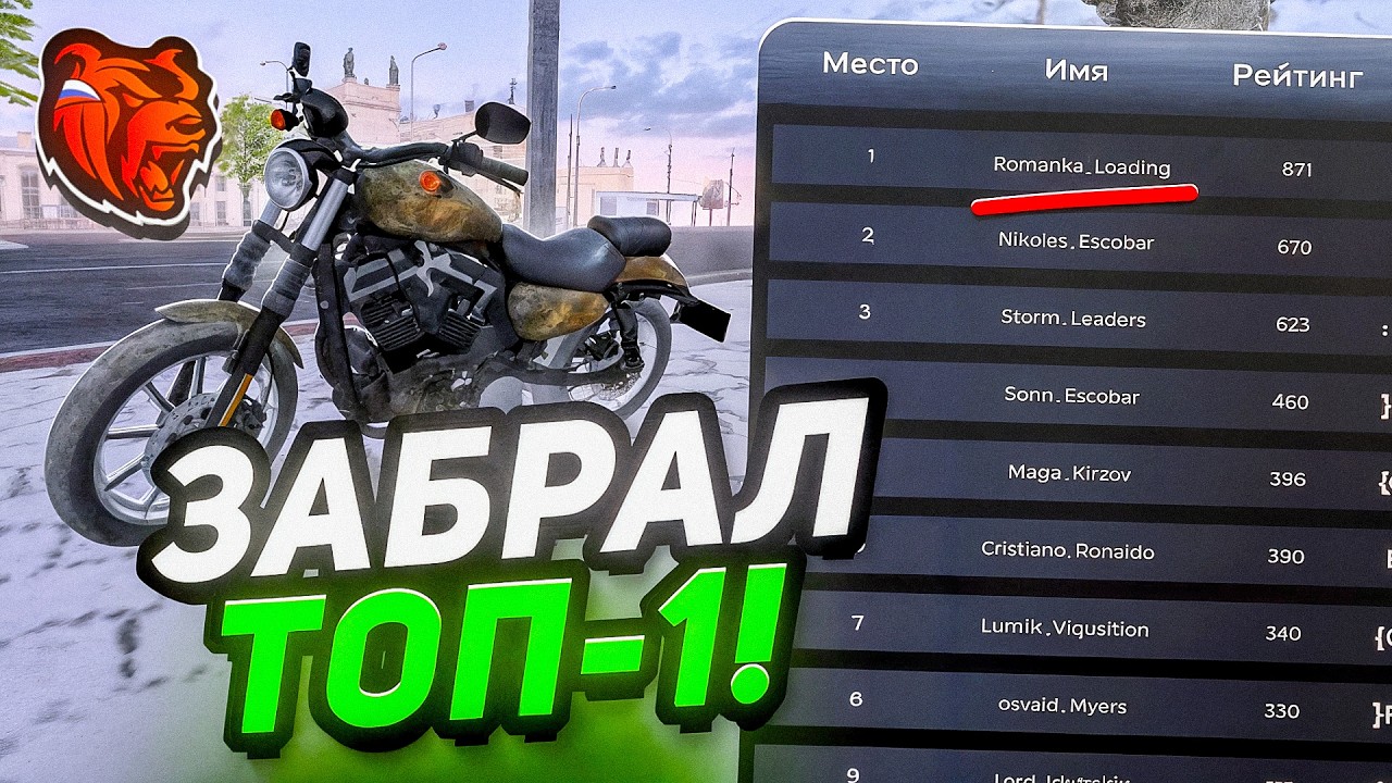 ПУТЬ ДО ТЕХ ЦЕНТРА #8 - ТОП-1 В РЕЙТИНГЕ НА БЛЕК РАША!? | ПОЛУЧИЛ ЭКСКЛЮЗИВ В BLACK RUSSIA!?!