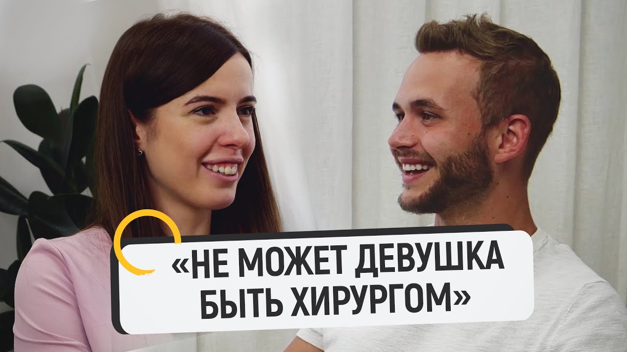 Девушка разрушающая стереотипы о профессии. Челюстно-лицевой хирург  Злата Кмецинская