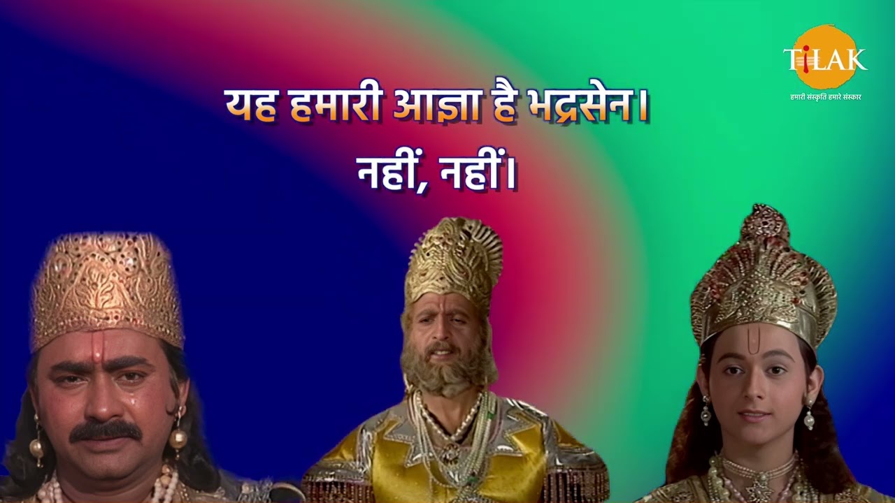 कल प्रातः कृष्ण और बलराम हमारे सामने आत्म-समर्पण करेंगे | जरासंध और सेनापति | Shree Krishna