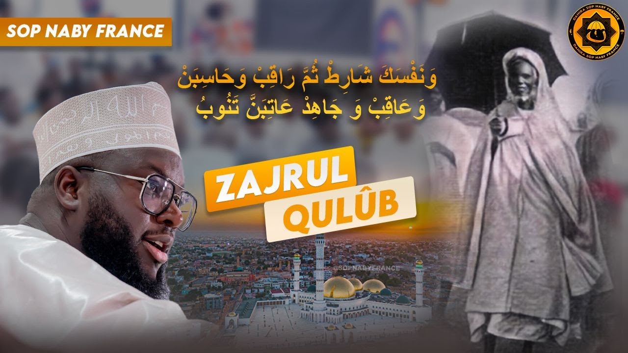 L’éducation du nafs (ego) dans ZAJR AL QULÛB DE CHEIKHAL HADJ MALICK SY (MAODO) rta -SOP NABY FRANCE