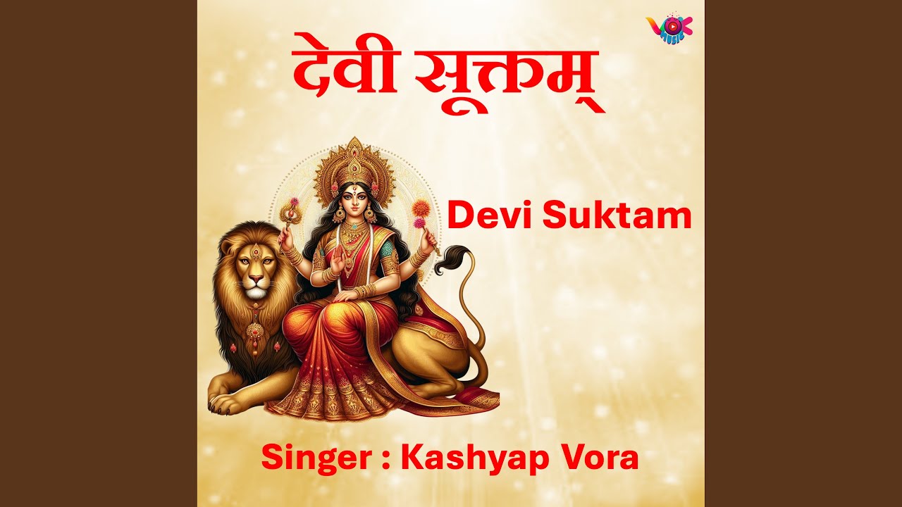 Devi Suktam