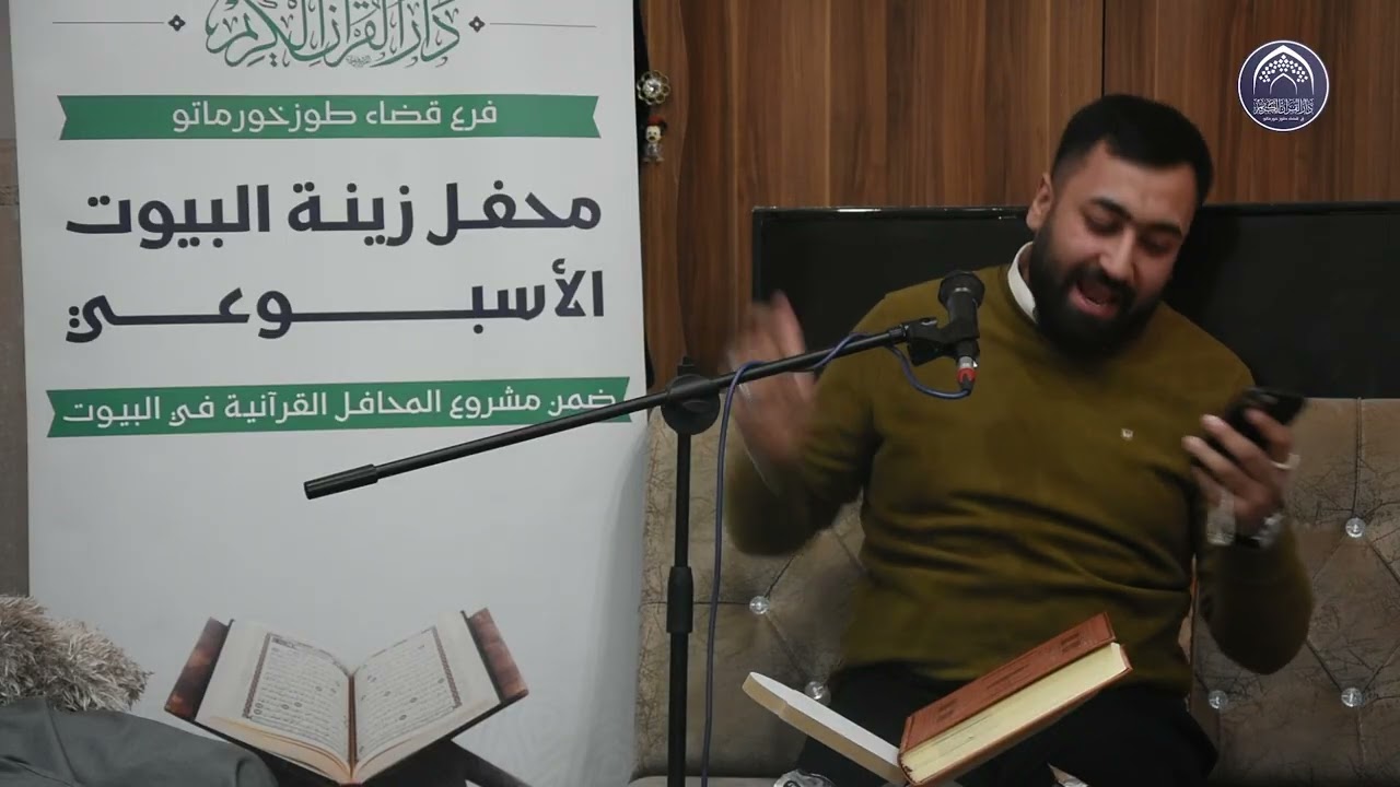 تواشيح دينية - اداء محمد عقيل