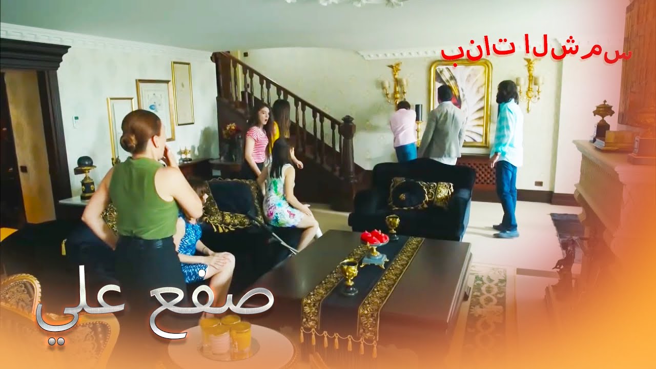 سوف تدفع ثمن الصفعة! بنات الشمس الجزء 8