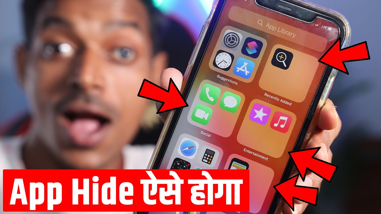 iPhone me app hide kaise kare, iPhone App Hide Kaise Kare, iphone me app ko kaise chupaye