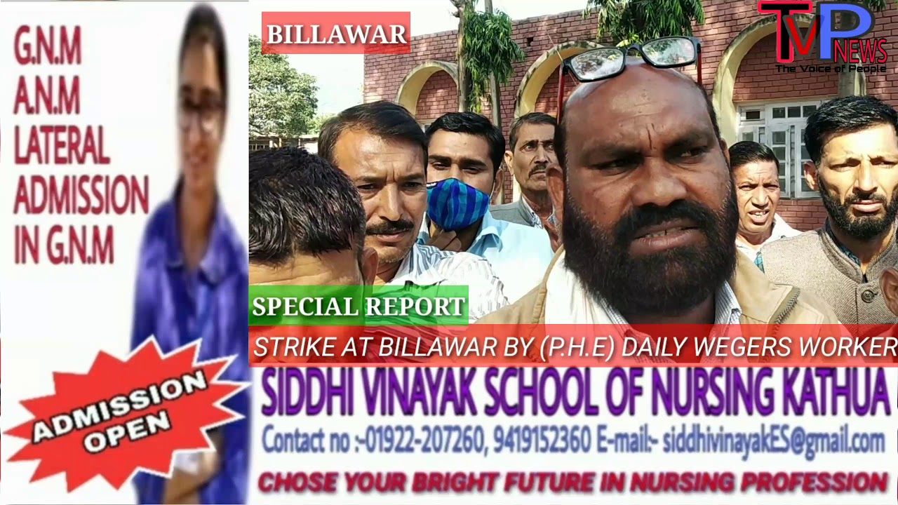 Daily wegers strike at billawar